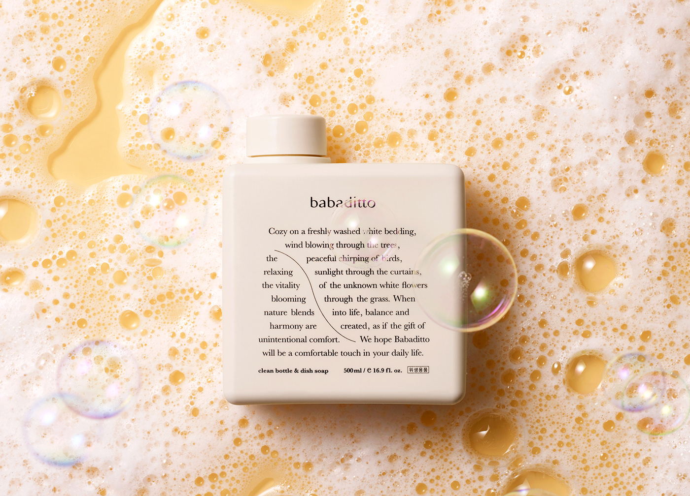 Finding Natural Comfort Through Packaging Design With HEAZ’s Work For Babadito